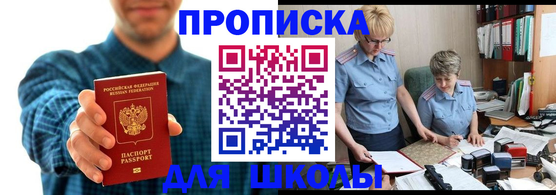 временная регистрация надежно в Калужской области